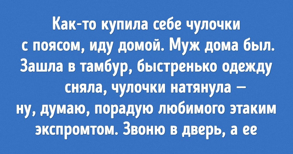 Читатели AdMe.ru рассказали о неловких ситуациях, причиной которых стал их внешний вид Читатели AdMe.ru рассказали о неловких ситуациях, причиной которых стал их внешний вид