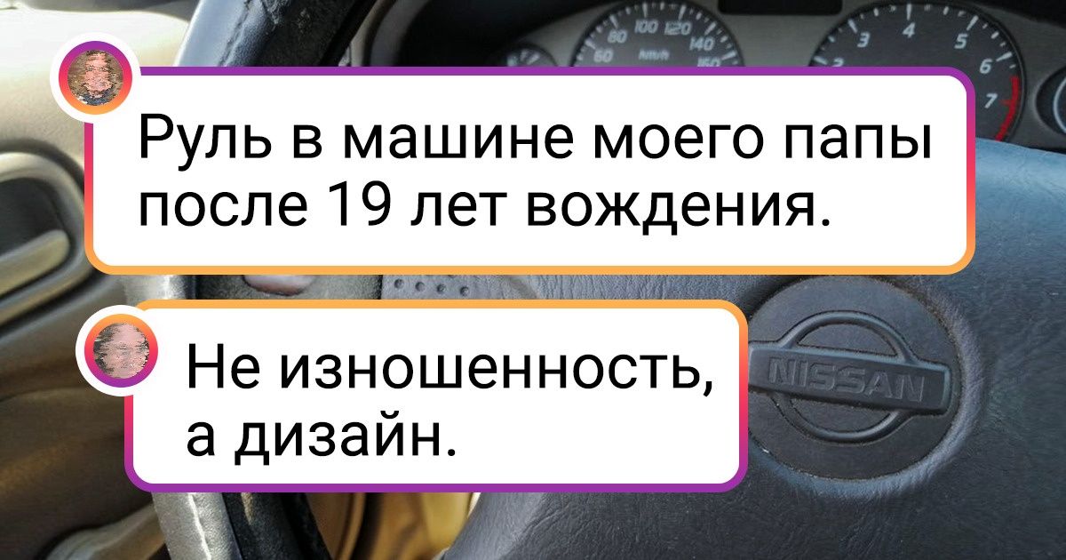 25 фото, которые наглядно показывают, как могут служить обычные вещи 25 фото, которые наглядно показывают, как могут служить обычные вещи