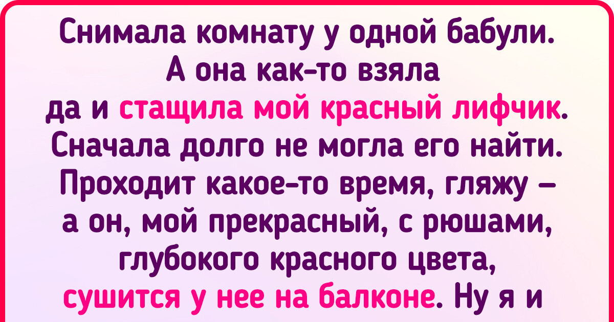 15 человек, для которых жизнь в съемных квартирах обернулась игрой на выживание нервных клеток 15 человек, для которых жизнь в съемных квартирах обернулась игрой на выживание нервных клеток