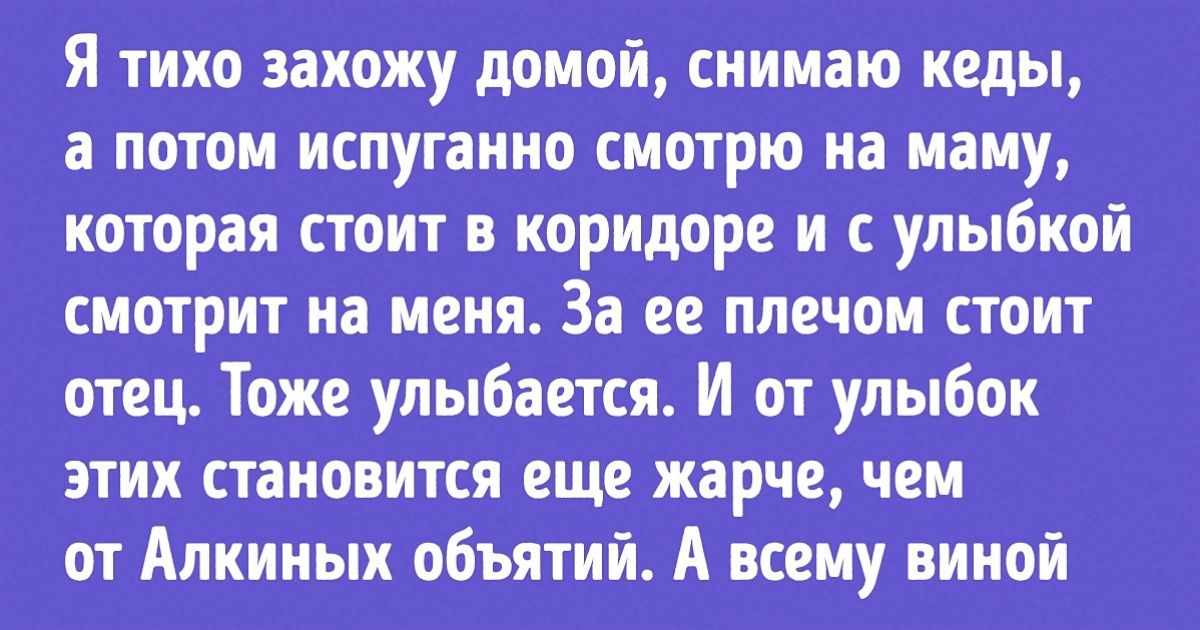 «Сына, ну как так-то?» Теплый рассказ о том, что, взрослея в заботе, мы учимся заботиться сами