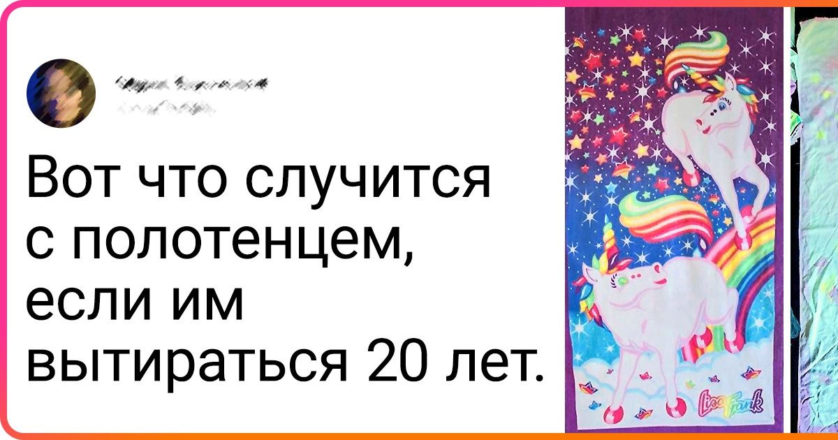 20+ человек, которые совершенно случайно узнали ответ на вопрос «Что будет, если?..» 20+ человек, которые совершенно случайно узнали ответ на вопрос «Что будет, если?..»