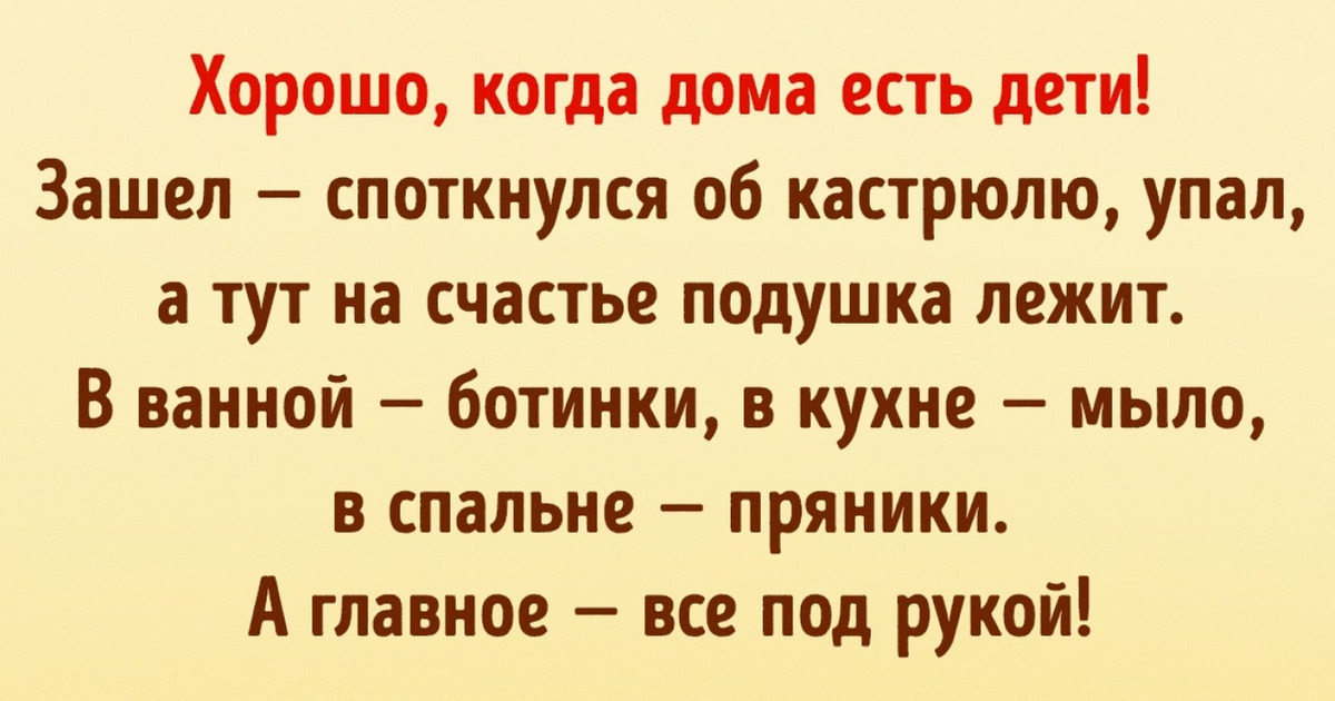 20 открыток о жизни большой дружной семьи 20 открыток о жизни большой дружной семьи