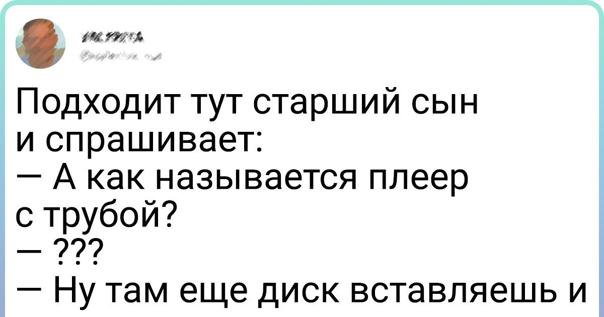 20+ историй, которые заставят почувствовать необъятную пропасть между ...