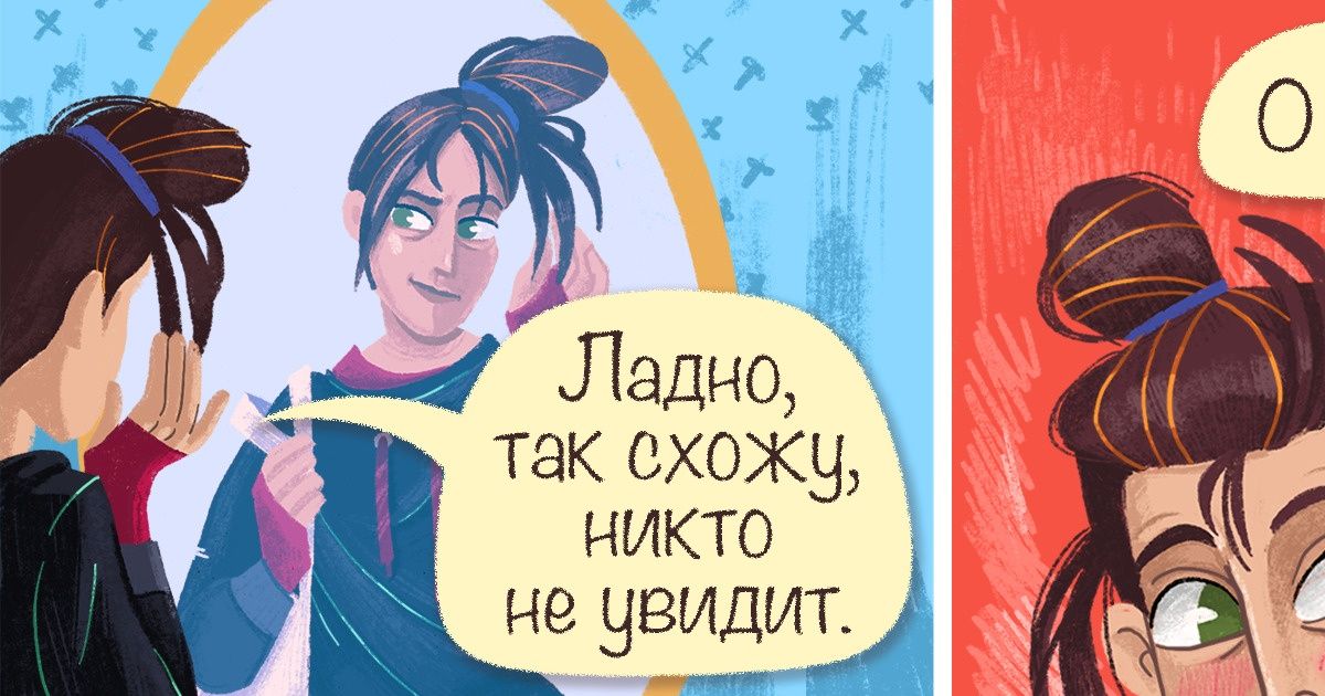14 мелочей, из-за которых может рухнуть даже идеально спланированный день 14 мелочей, из-за которых может рухнуть даже идеально спланированный день