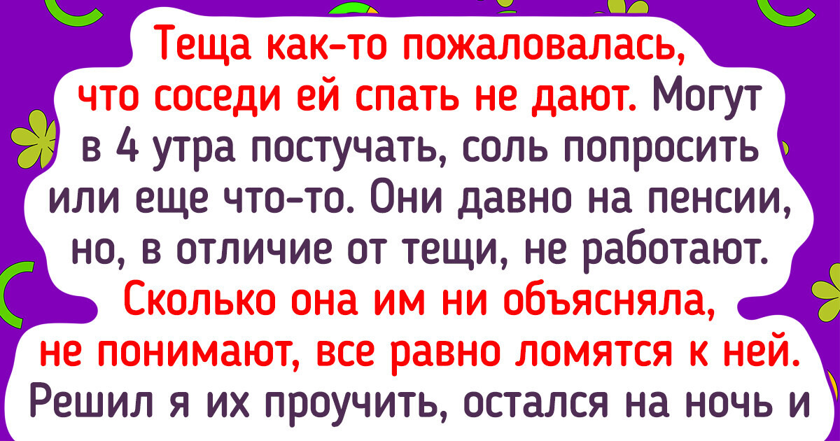 19 хитрецов, которые выкрутятся из любой ситуации 19 хитрецов, которые выкрутятся из любой ситуации