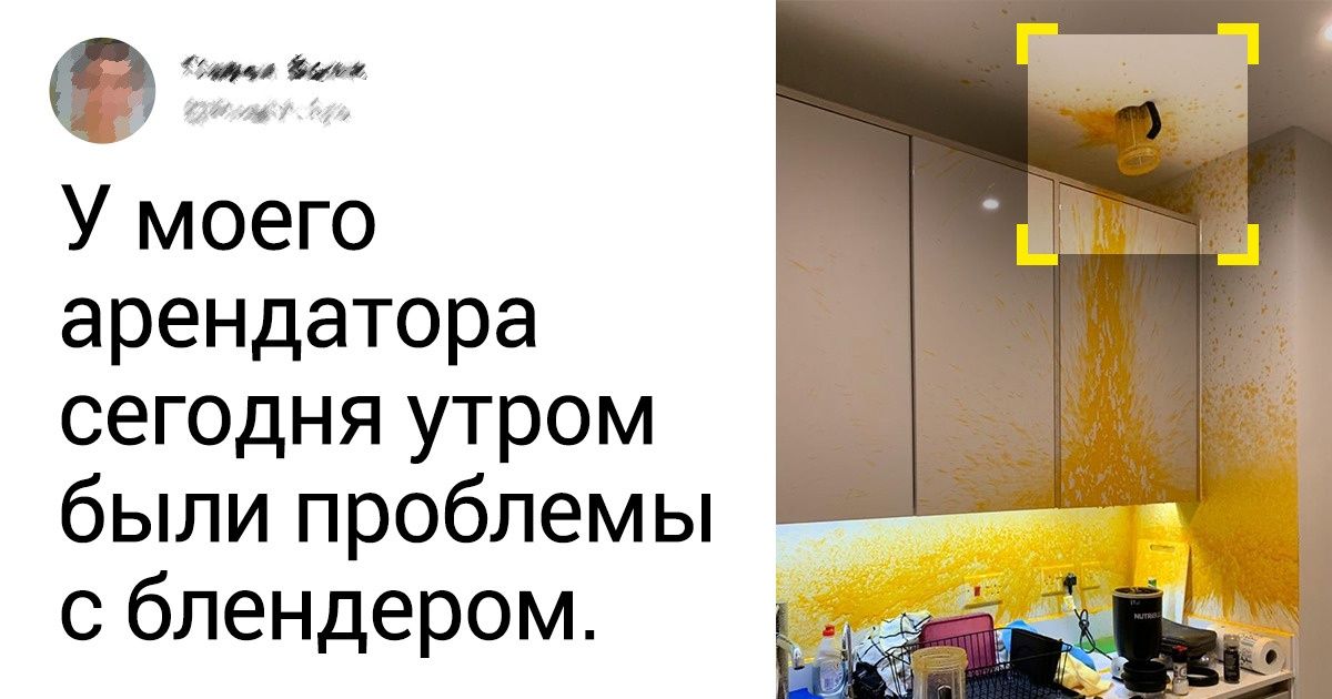 16 человек, у которых день не задался явно больше вашего 16 человек, у которых день не задался явно больше вашего