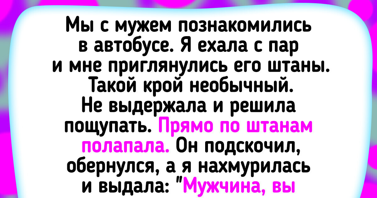 15 человек, которые не растерялись и вышли из сложных ситуаций с блеском