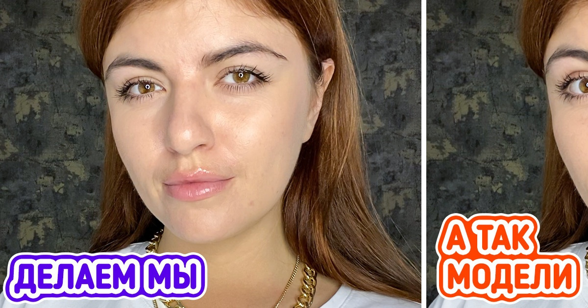 13 простых приемов классно получаться на фото даже без прически и макияжа 13 простых приемов классно получаться на фото даже без прически и макияжа