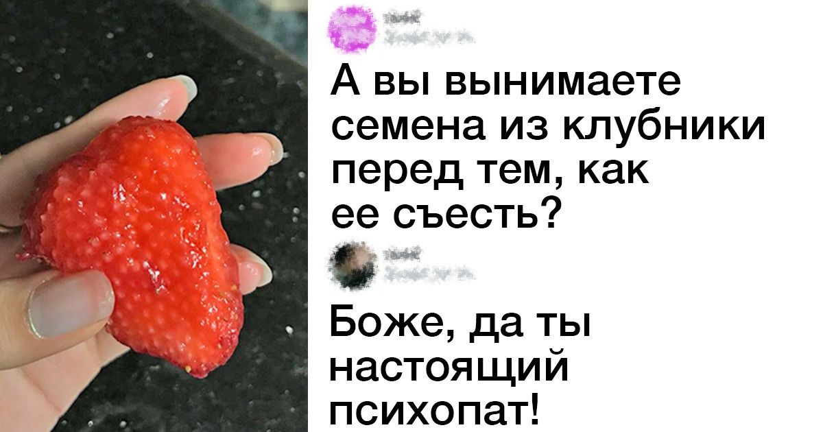 17 привычек окружающих, из-за которых у кого угодно сдадут нервы 17 привычек окружающих, из-за которых у кого угодно сдадут нервы