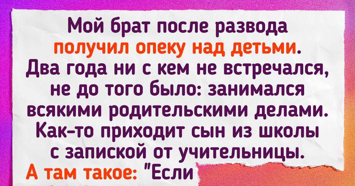 20 человек рассказали, как женились по любви, и эти истории теплее всех кружек чая на земле