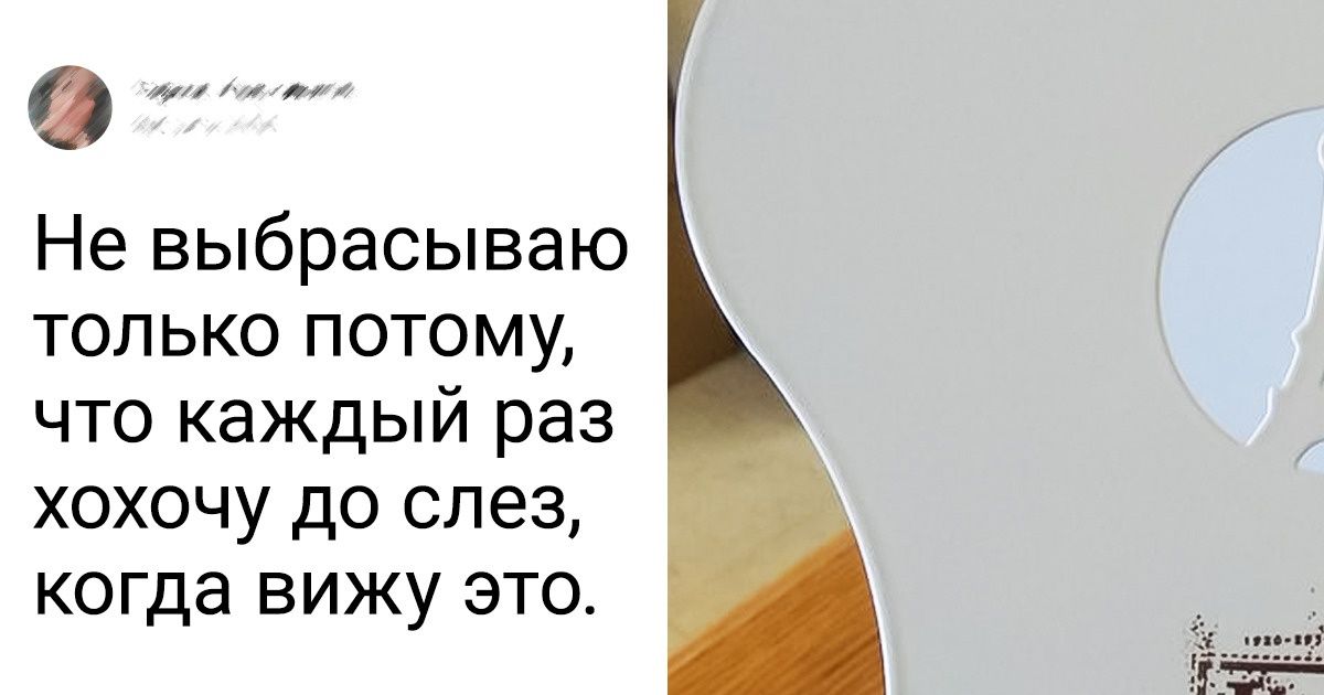 20+ случаев, когда дизайнеры упаковки перешли все мыслимые границы адекватности 20+ случаев, когда дизайнеры упаковки перешли все мыслимые границы адекватности