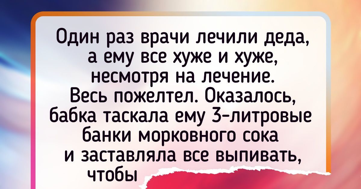 16 бесценных советов на все случаи жизни, о которых вы хотели бы узнать раньше 16 бесценных советов на все случаи жизни, о которых вы хотели бы узнать раньше
