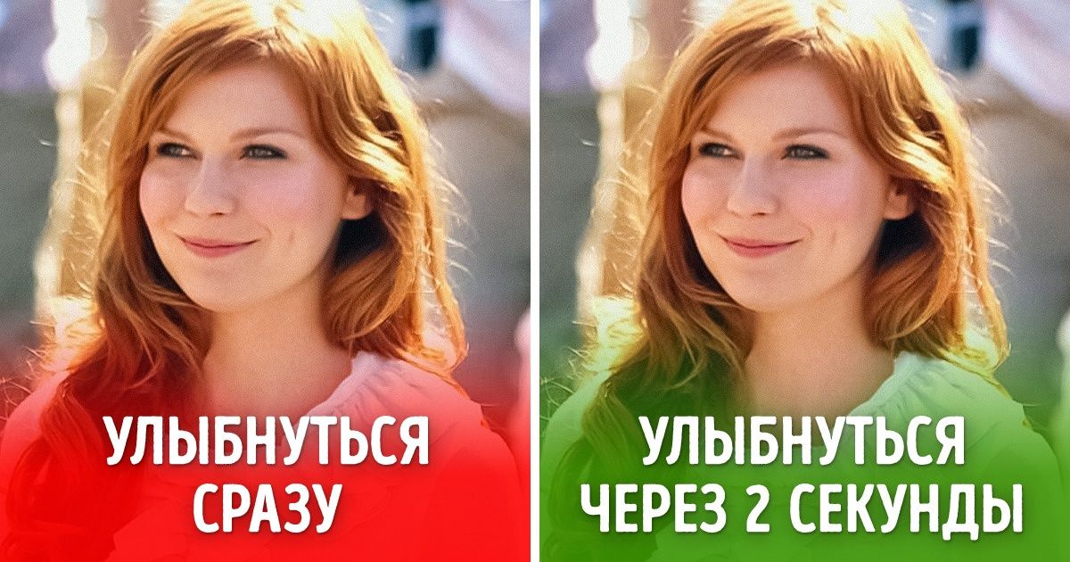 Эксперты раскрыли 7 способов произвести удачное первое впечатление Эксперты раскрыли 7 способов произвести удачное первое впечатление