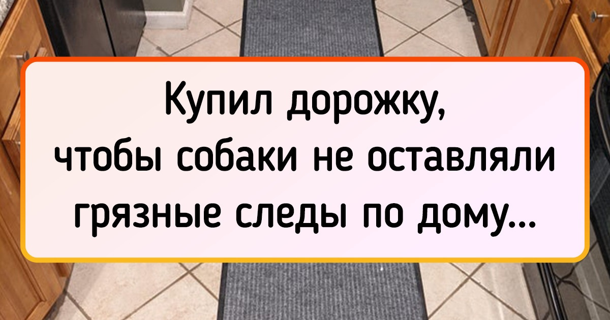 17 человек, которые теперь надолго запомнят простую истину «семь раз отмерь...»