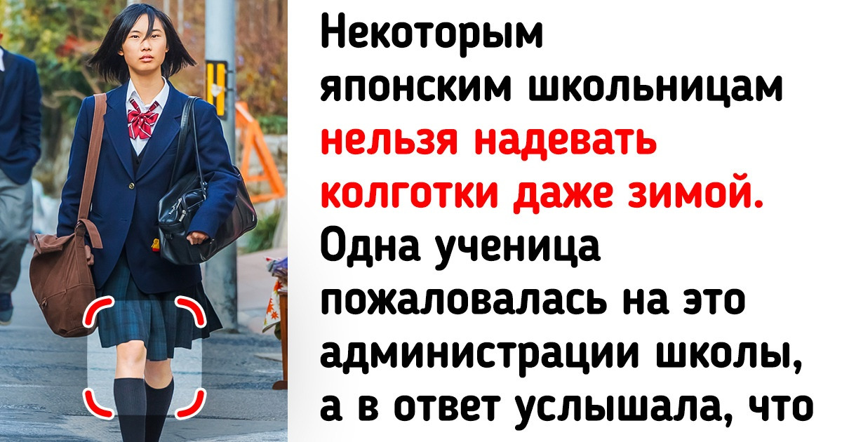 Зачем нужен стандарт на школьную форму и что будет прописано в ГОСТе - Российская газета