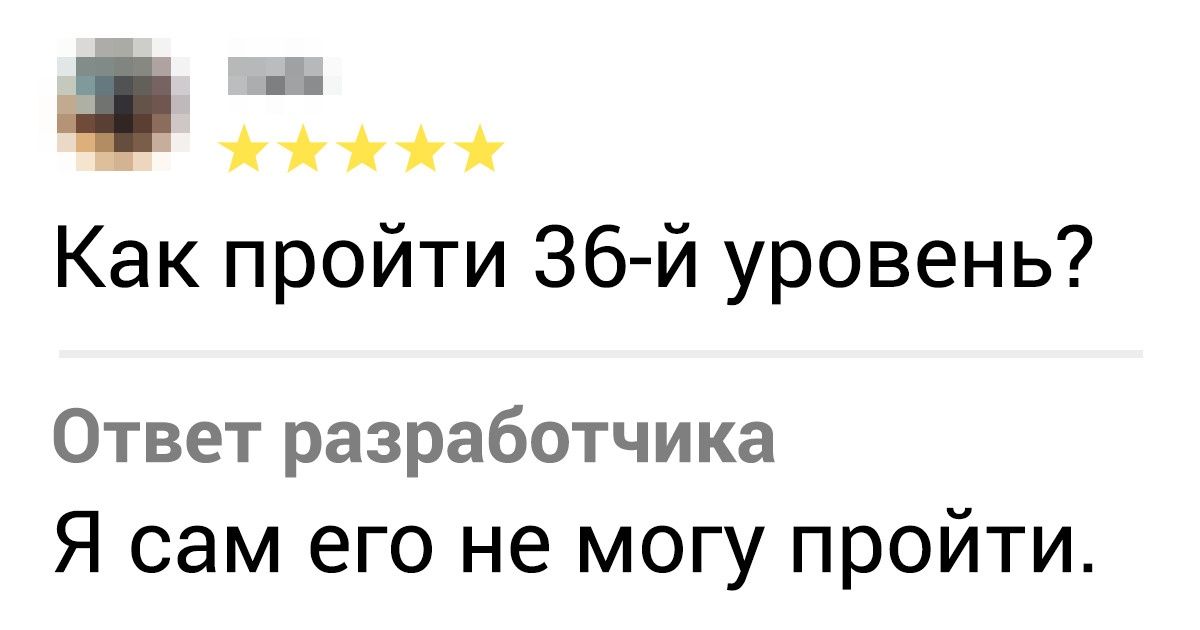 14 разработчиков приложений, которые собаку съели в общении с пользователями