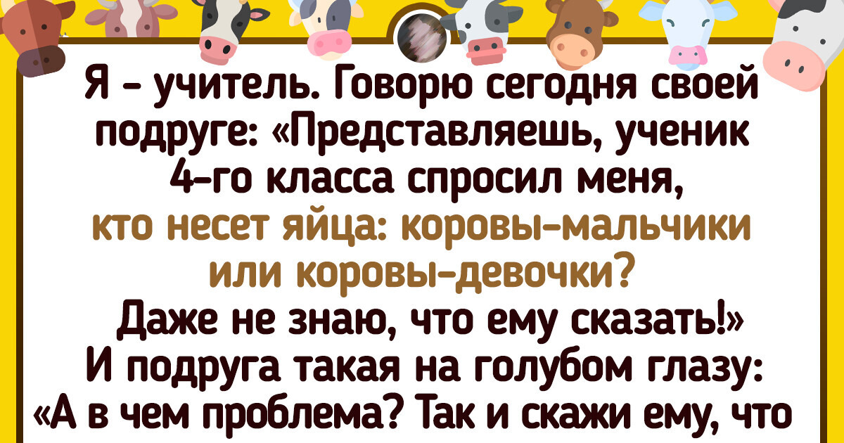 20+ человек, которых глупость окружающих просто обескуражила 20+ человек, которых глупость окружающих просто обескуражила