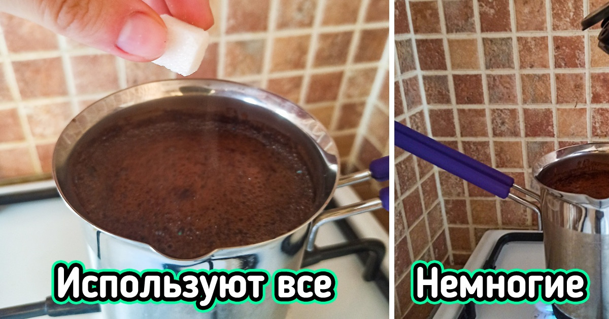 11 кулинарных ошибок, которые мы продолжаем совершать по старинке 11 кулинарных ошибок, которые мы продолжаем совершать по старинке