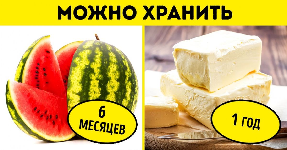 16 Продуктов.