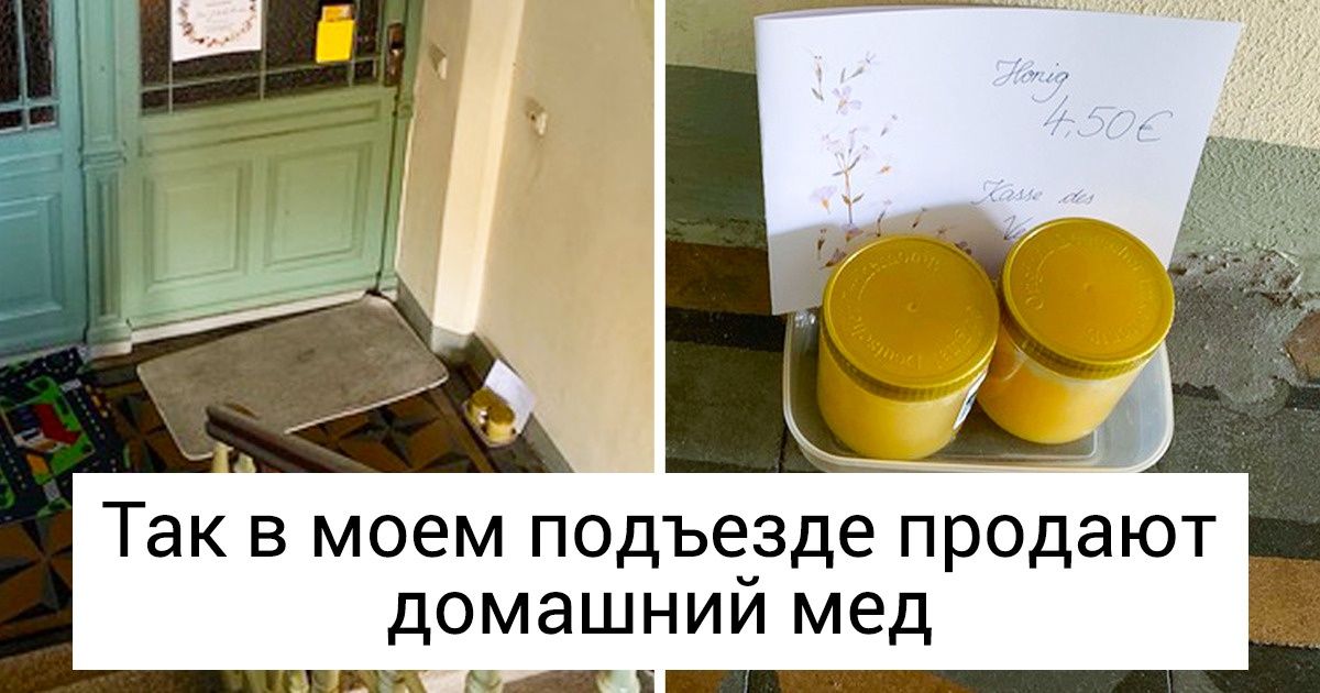 8 неоднозначных фактов из жизни немцев, которые я узнала, посетив Германию 7 раз 8 неоднозначных фактов из жизни немцев, которые я узнала, посетив Германию 7 раз