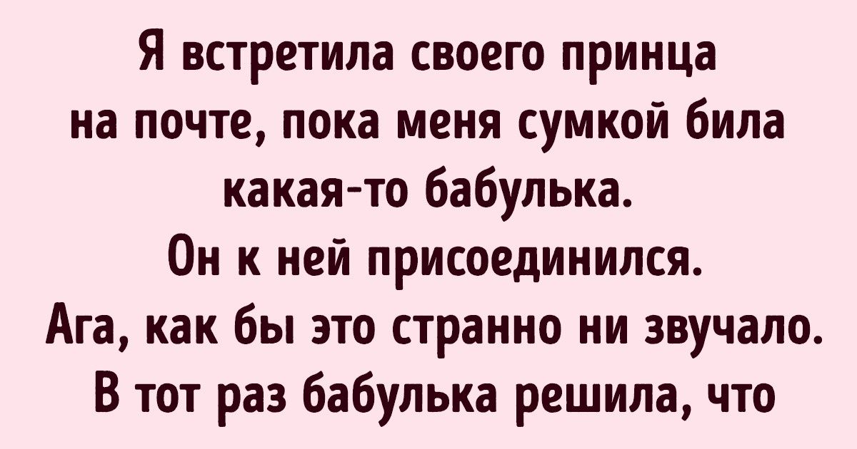 Пользователи сети рассказали о поступках, которые стали для них ярким примером проявления любви Пользователи сети рассказали о поступках, которые стали для них ярким примером проявления любви
