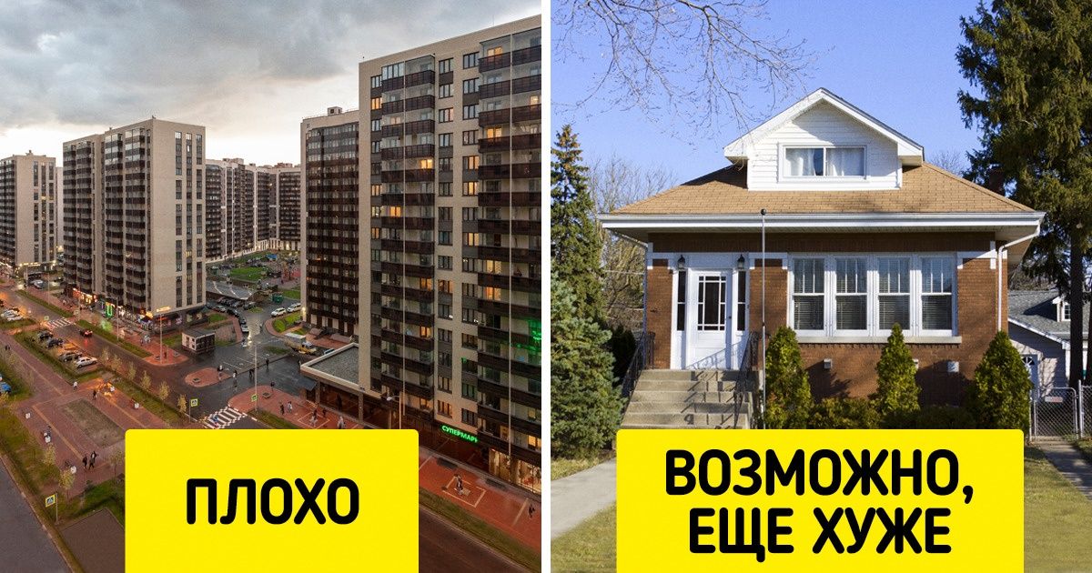 8 обыденных вещей, которые существуют почти в каждом городе, чтобы усложнять нам жизнь 8 обыденных вещей, которые существуют почти в каждом городе, чтобы усложнять нам жизнь