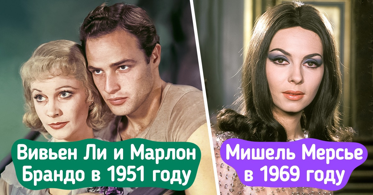 19 ностальгических фотографий звезд, увидеть которые — словно найти клад на дне океана