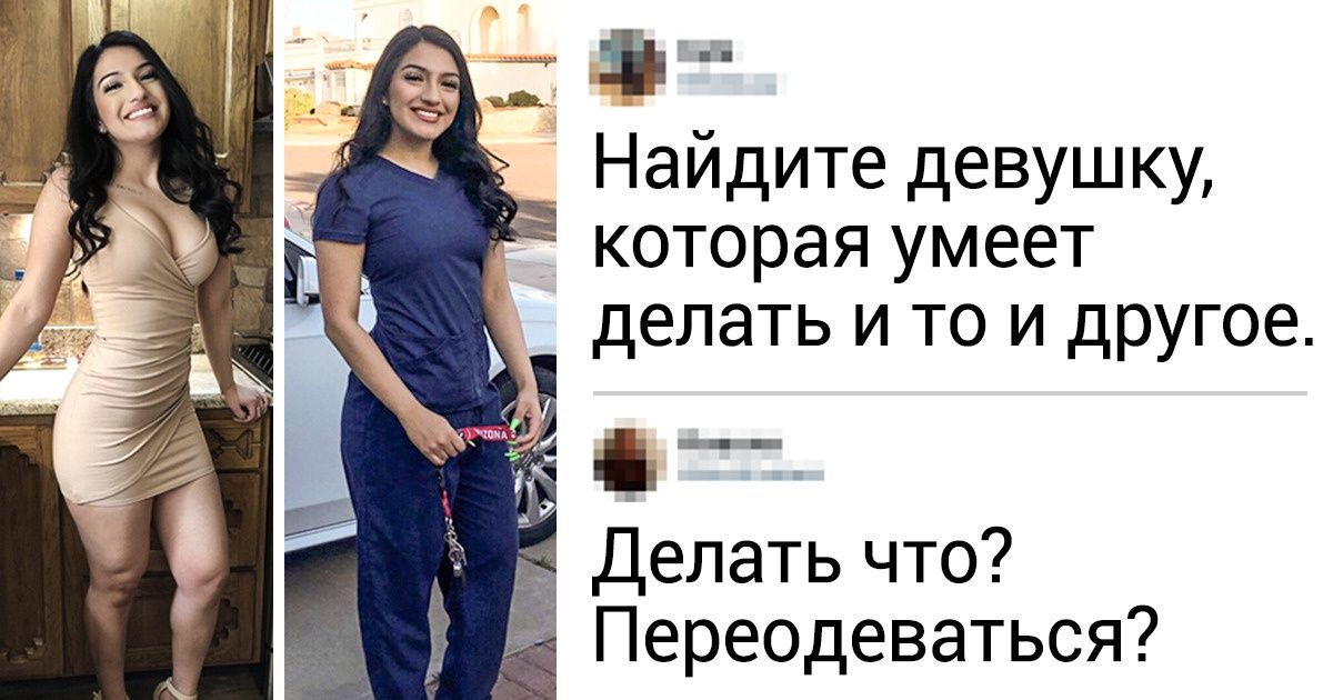 19 заядлых комментаторов, которые опять не смогли удержать язык за зубами 19 заядлых комментаторов, которые опять не смогли удержать язык за зубами