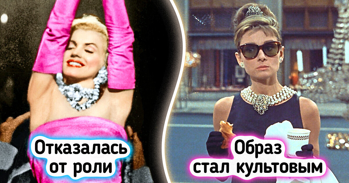 15 знаковых ролей, которые могли достаться другим актерам. Но звезды на небе не сошлись 15 знаковых ролей, которые могли достаться другим актерам. Но звезды на небе не сошлись