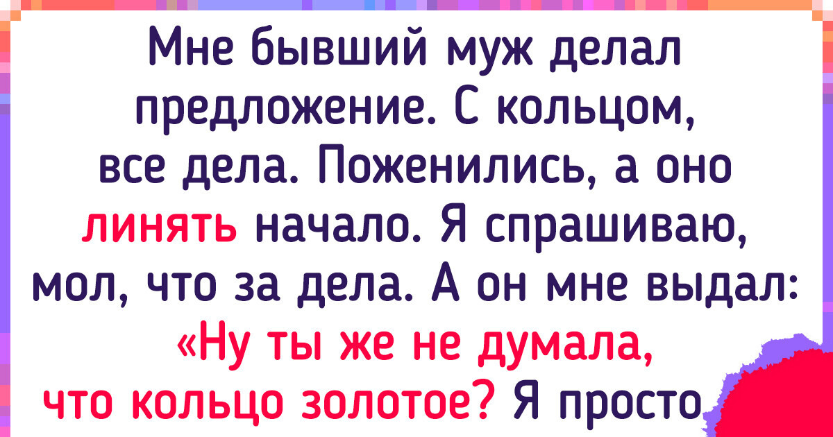 15+ оригинальных предложений руки и сердца, которые не назовешь банальными 15+ оригинальных предложений руки и сердца, которые не назовешь банальными