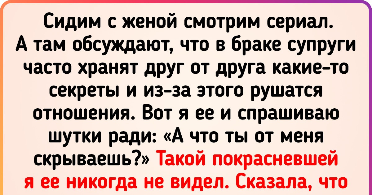 14 историй с такой непредсказуемой концовкой, что любой сценарист будет зубами скрипеть от зависти 14 историй с такой непредсказуемой концовкой, что любой сценарист будет зубами скрипеть от зависти