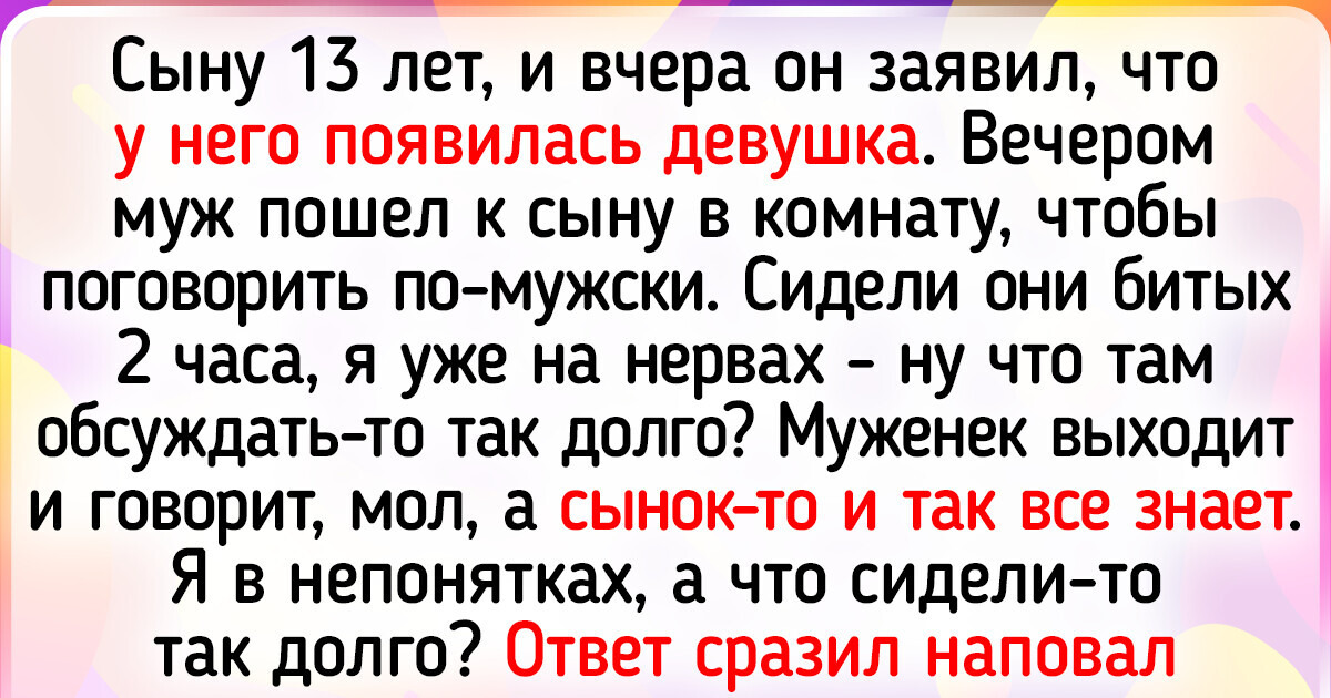 15+ уморительных историй из жизни родителей, воспитывающих сына