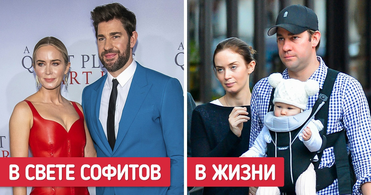 10+ звездных пар, которые на красной дорожке выглядят словно боги Олимпа, а в обычной жизни не постесняются и треники надеть 10+ звездных пар, которые на красной дорожке выглядят словно боги Олимпа, а в обычной жизни не постесняются и треники надеть