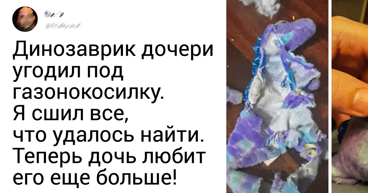 20 человек, которые взяли и круто починили старые вещи