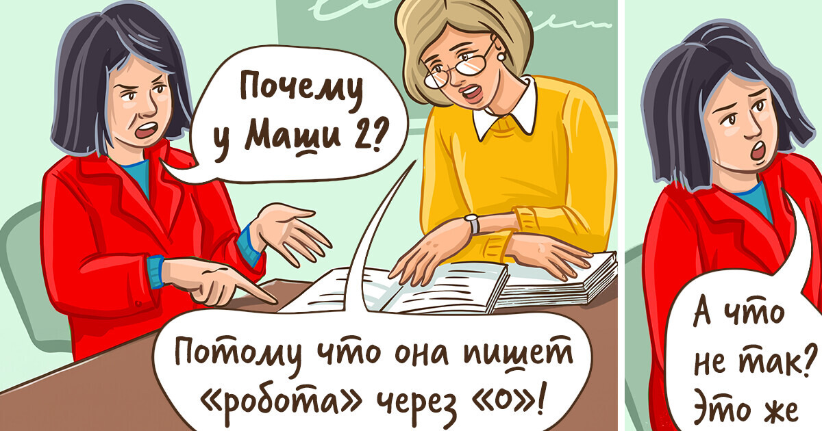 19 фраз, которые раздражают профессионалов своего дела 19 фраз, которые раздражают профессионалов своего дела