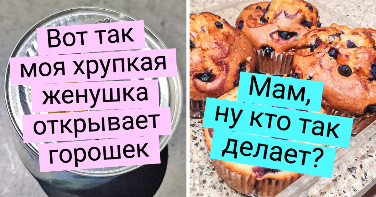 17 человек, которые закипают как чайник, когда сталкиваются с бытовым пофигизмом 17 человек, которые закипают как чайник, когда сталкиваются с бытовым пофигизмом