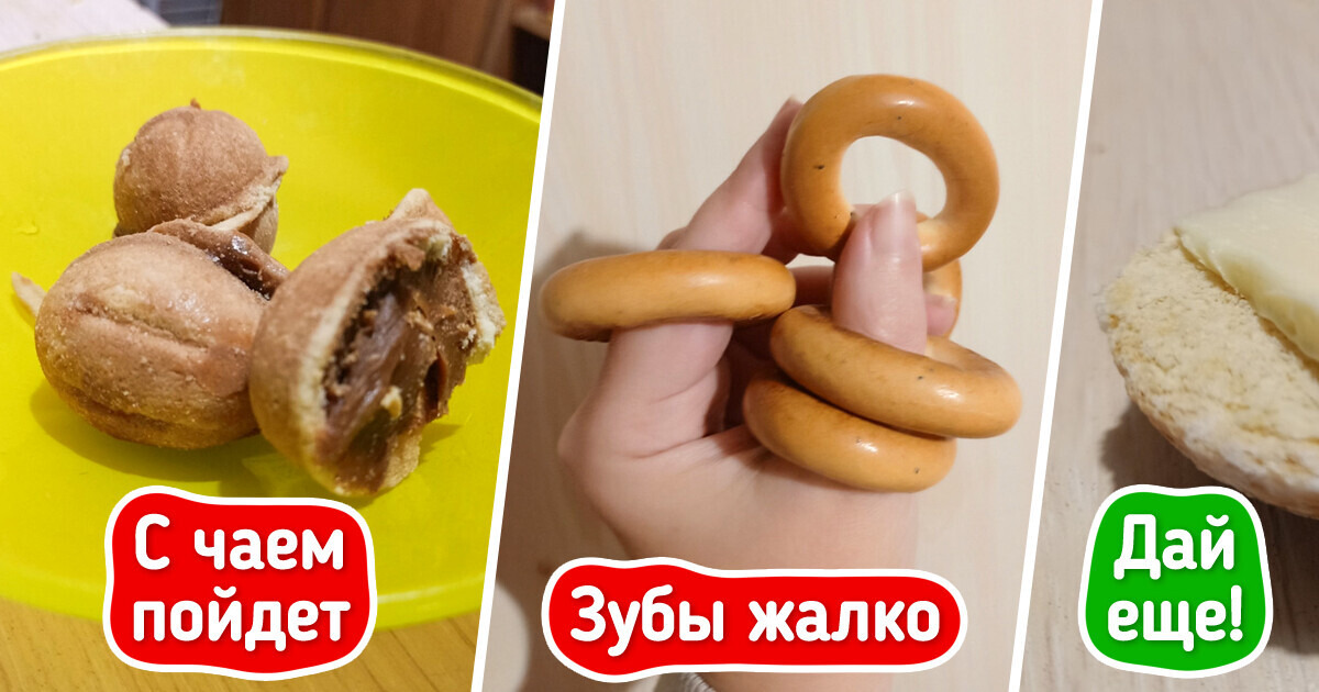 Дочка оценила сладости из нашего детства, но признала вкусными лишь 2 из них Дочка оценила сладости из нашего детства, но признала вкусными лишь 2 из них