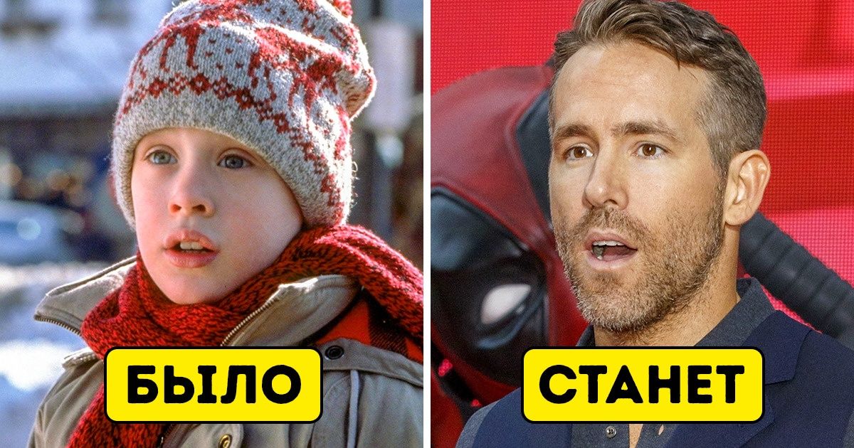 10 всеми любимых историй, которые переснимут по-новому