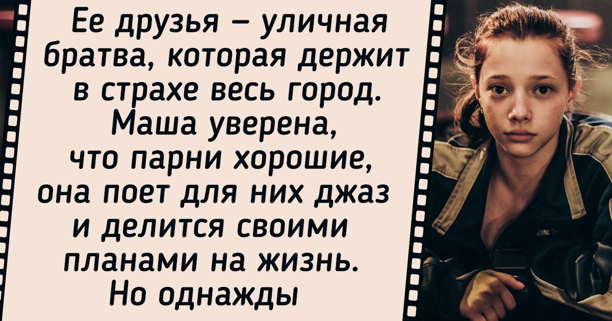 12 новых фильмов, которые не стыдно и друзьям посоветовать