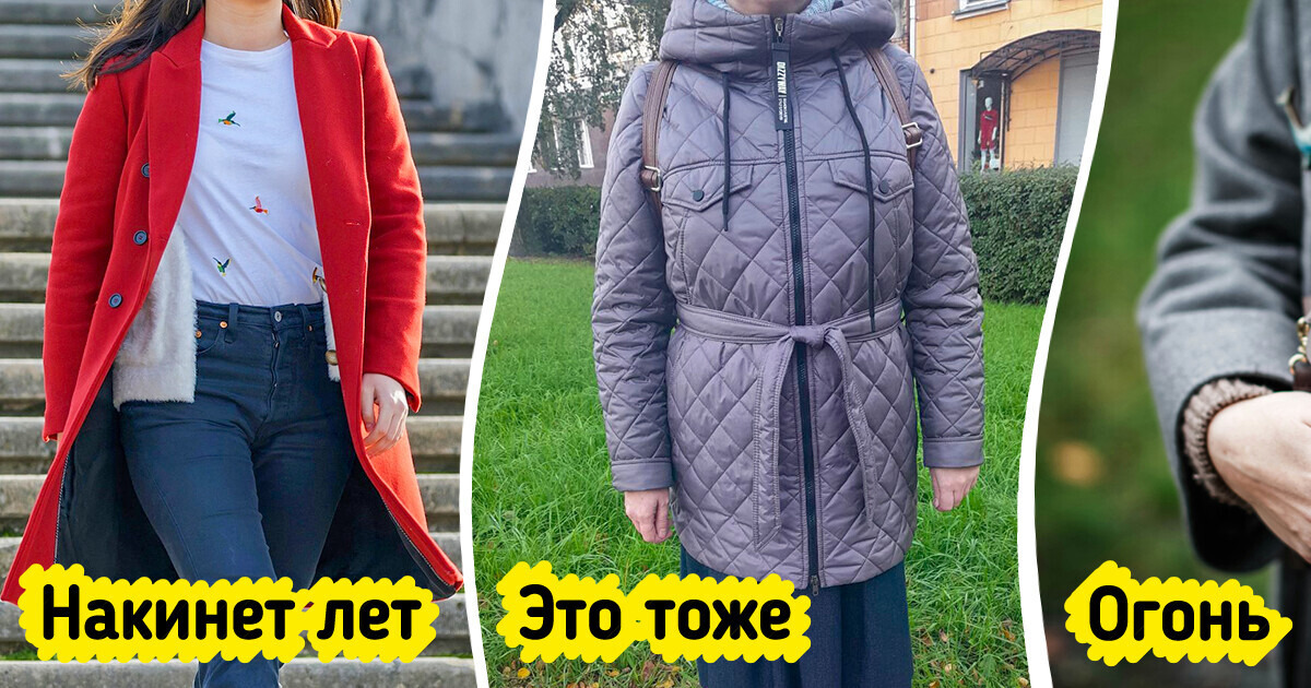 10 вещей, которые придадут образу свежести и легкости этой осенью 10 вещей, которые придадут образу свежести и легкости этой осенью