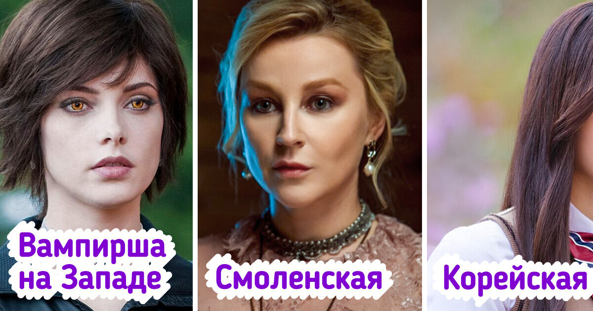 Мы сравнили, как в западном и восточном кино изображают мистических персонажей Мы сравнили, как в западном и восточном кино изображают мистических персонажей