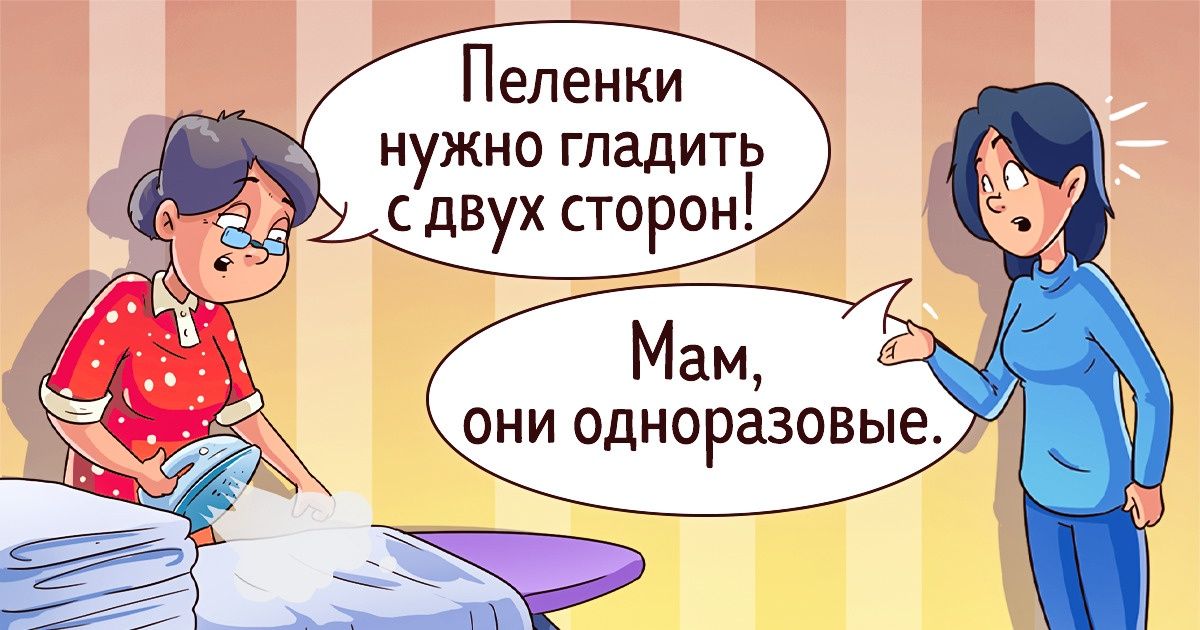 Популярный психолог рассказала, почему пора распрощаться с мечтой стать идеальной мамой Популярный психолог рассказала, почему пора распрощаться с мечтой стать идеальной мамой