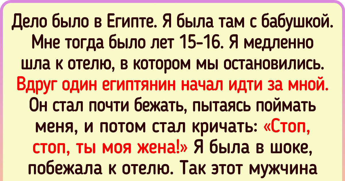 15 человек, у которых впечатления от отпуска до сих пор свежи 15 человек, у которых впечатления от отпуска до сих пор свежи