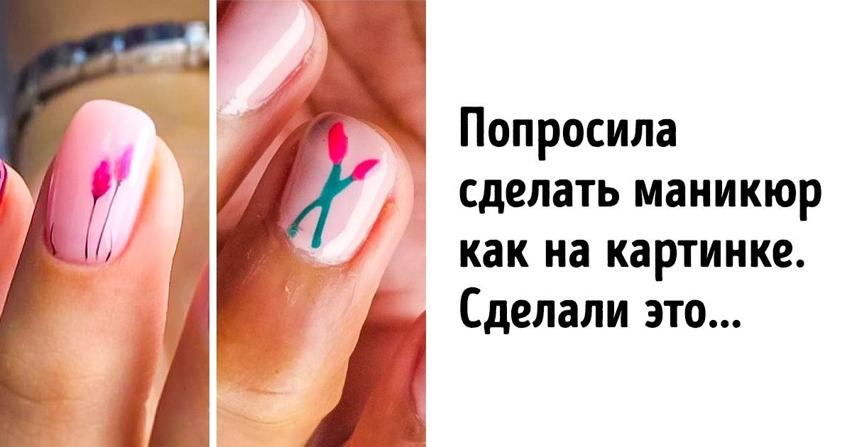 20 случаев, когда ожидание вдребезги разбилось о жестокую реальность 20 случаев, когда ожидание вдребезги разбилось о жестокую реальность