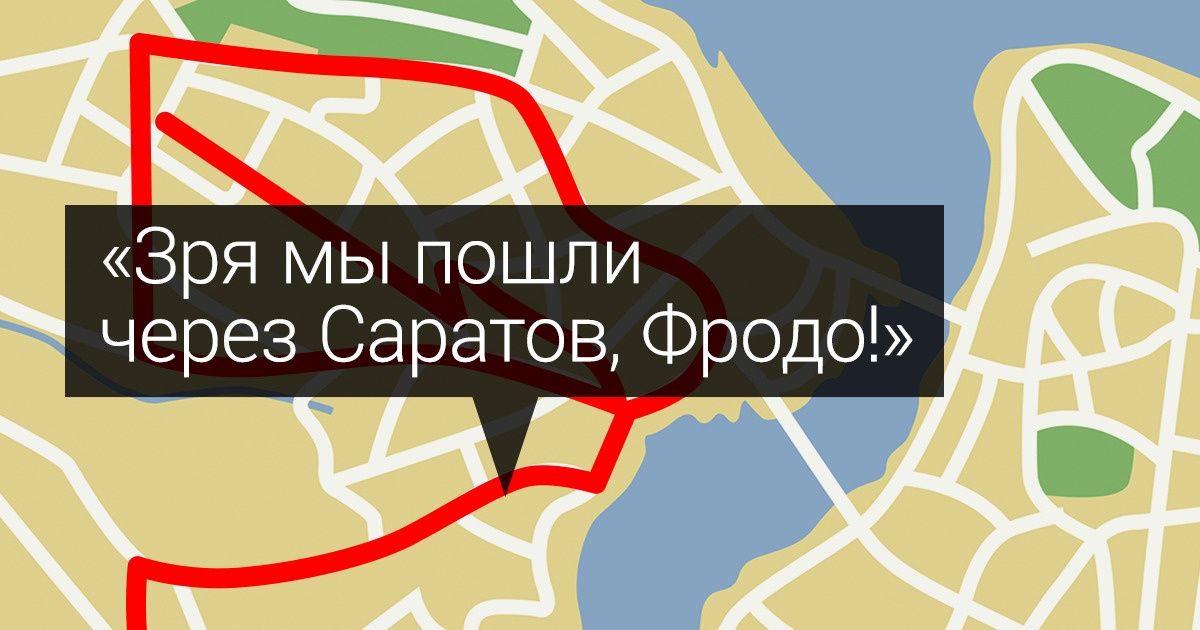 16 диалогов, рожденных в самых суровых пробках