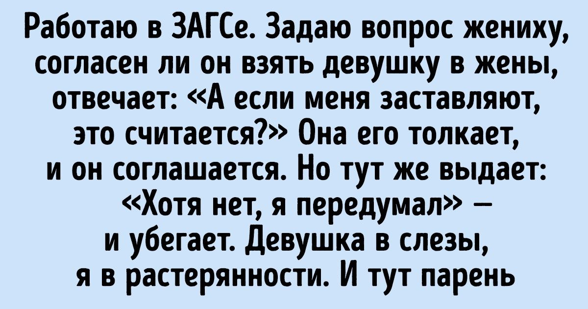 12 историй о добре с таким закрученным сюжетом, что позавидовал бы сам Голливуд 12 историй о добре с таким закрученным сюжетом, что позавидовал бы сам Голливуд