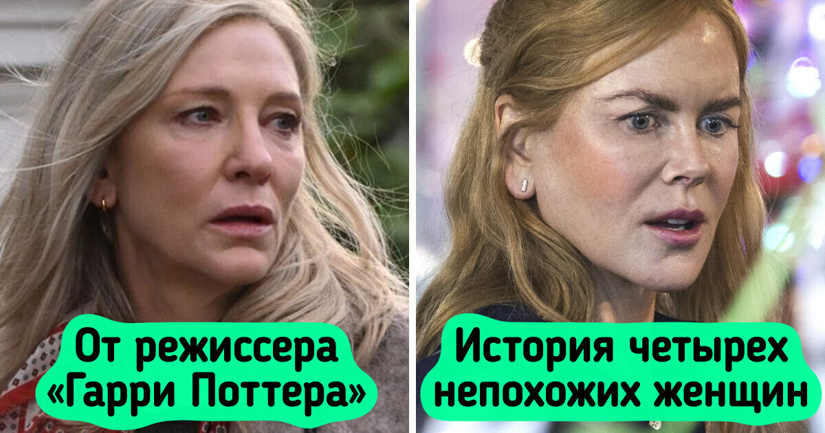 10 долгожданных сериалов 2024 года, для просмотра которых уже многие закупились попкорном 10 долгожданных сериалов 2024 года, для просмотра которых уже многие закупились попкорном