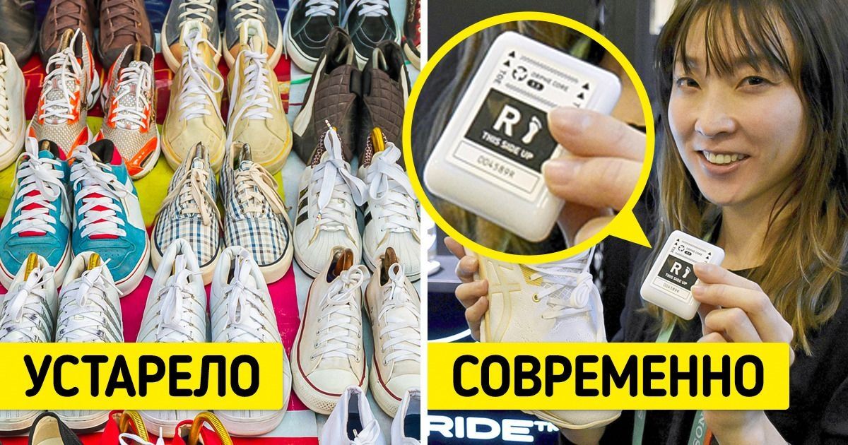 14 вещей из нашей повседневной жизни, которые за 20 лет изменились до неузнаваемости