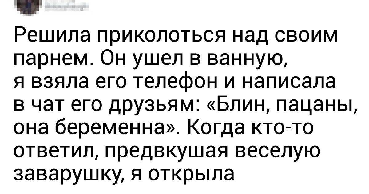 10 твитов, после которых вы поймете, что ничего не знаете о неловких ситуациях 10 твитов, после которых вы поймете, что ничего не знаете о неловких ситуациях