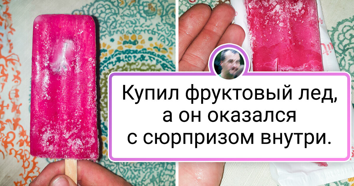18 человек, которых так удивили их находки, что они не смогли промолчать 18 человек, которых так удивили их находки, что они не смогли промолчать
